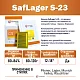 Дрожжи пивные Saflager S-23, Бельгия, Fermentis, пакеты 0,5 кг