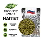 Хмель гранулированный Наггет