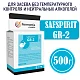 Дрожжи спиртовые SafSpirit GR-2, Бельгия, Fermentis, пакеты 0,5 кг