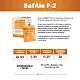 Дрожжи пивные Safale F-2, Бельгия, Fermentis, пакеты 25 г