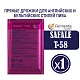 Дрожжи пивные Safale T-58, Бельгия, Fermentis, пакеты 11,5 г