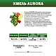 Хмель гранулированный Aurora (Аврора)