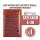 Дрожжи пивные Saflager E-30, Бельгия, Fermentis, пакеты 11,5 г