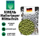 Хмель гранулированный Hallertau Mittelfruh (Халлертауер Миттелфрю)
