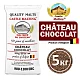 Солод ячменный специальный импортный, Chocolate malt, 900, Castle Malting, мешок 5 кг