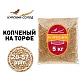 Солод ячменный специальный российский, Копченый, торф, Ностерс, пакет 5 кг