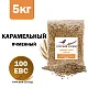 Солод ячменный специальный российский, Карамельный, 100, Курский солод, мешок 5 кг
