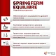 Активатор брожения SpringFerm Equilibre, пакет 0,5 кг