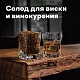 Солод ячменный специальный импортный, Distilling Chateau Light, 0 ppm, Castle Malting, пакет 5 кг г