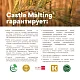 Солод ячменный специальный импортный, Cara Terra, Castle Malting, мешок 25 кг