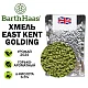Хмель гранулированный East Kent Golding, Great Britain (Йест Кент Голдинг, Великобритания)