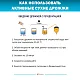 Дрожжи спиртовые SafSpirit USW-6, Бельгия, Fermentis, пакеты 0,5 кг