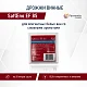 Дрожжи винные SafŒno EF-85, Бельгия, Fermentis, пакеты 5 г