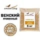 Солод ячменный светлый российский, Венский, Курский солод, мешок 5 кг
