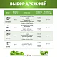 Дрожжи сухие SafCider AC-4, Бельгия, Fermentis, пакеты 0,5 кг
