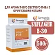 Дрожжи пивные Saflager E-30, Бельгия, Fermentis, пакеты 0,5 кг