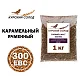 Солод ячменный специальный российский, Карамельный, 300, Курский солод, мешок 1 кг