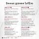 Дрожжи винные SafŒno HD S135, Бельгия, Fermentis, пакеты 5 г