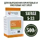 Дрожжи пивные Safale S-33, Бельгия, Fermentis, пакеты 0,5 кг