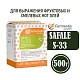 Дрожжи пивные Safale S-33, Бельгия, Fermentis, пакеты 0,5 кг