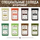 Солод ячменный специальный российский, дробленый, Карамельный, 50, Курский солод, мешок 1 кг