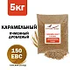 Солод ячменный специальный российский, дробленый, Карамельный, 150, Курский солод, мешок 5 кг