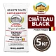 Солод ячменный специальный импортный, Black, 1300, Castle Malting, мешок 5 кг
