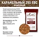 Солод ячменный специальный российский, дробленый, Карамельный, 250, Курский солод, мешок 5 кг