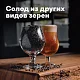 Солод ржаной специальный импортный, Rye, Castle Malting, мешок 25 кг