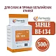 Дрожжи пивные Safale BE-134, Мексика, Fermentis, пакеты 0,5 кг