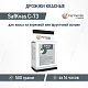 Дрожжи сухие SafKvas C-73, Бельгия, Fermentis, пакеты 0,5 кг