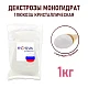 Декстрозы моногидрат (Россия), пакет 1 кг
