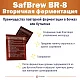 Дрожжи пивные SafBrew BR-8, Бельгия, Fermentis, пакеты 5 г