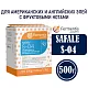 Дрожжи пивные Safale S-04, Бельгия, Fermentis, пакеты 0,5 кг