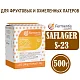 Дрожжи пивные Saflager S-23, Бельгия, Fermentis, пакеты 0,5 кг