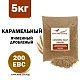 Солод ячменный специальный российский, дробленый, Карамельный, 200, Курский солод, мешок 5 кг