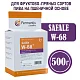 Дрожжи пивные Safale W-68, Бельгия, Fermentis, пакеты 0,5 кг