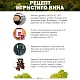 Дрожжи винные SafŒno BC S103, Бельгия, Fermentis, пакеты 5 г