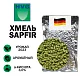 Хмель гранулированный Sapfir (Сапфир)