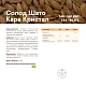Солод ячменный специальный импортный, Cara Crystal, Castle Malting, мешок 25 кг