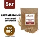 Солод ячменный специальный российский, дробленый, Карамельный, 250, Курский солод, мешок 5 кг