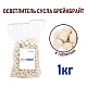 Брейкбрайт таблетки ВВТ311, пакет 1 кг