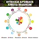 Хмель гранулированный Magnum (Магнум)