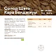Солод ячменный специальный импортный, Cara B_Belgium (Belga), Castle Malting, мешок 25 кг