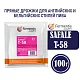 Дрожжи пивные Safale T-58, Бельгия, Fermentis, пакеты 100 г