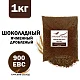 Солод ячменный специальный российский, дробленый, Шоколадный, Курский солод, мешок 1 кг