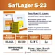 Дрожжи пивные Saflager S-23, Бельгия, Fermentis, пакеты 0,5 кг