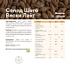 Солод ячменный специальный импортный, Whisky Chateau Light, 20 ppm, Castle Malting, мешок 25 кг