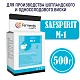 Дрожжи спиртовые SafSpirit М-1, Мексика, Fermentis, пакеты 0,5 кг