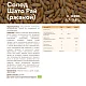 Солод ржаной специальный импортный, Rye, Castle Malting, мешок 5 кг